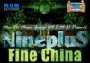 NinePlus - FINE CHINA [a Chris Brown cover] Artwork | AceWorldTeam.com