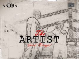 Alpha - THE ARTIST [prod. by Benyjo ~ a Don Jazzy Sample] Artwork | AceWorldTeam.com